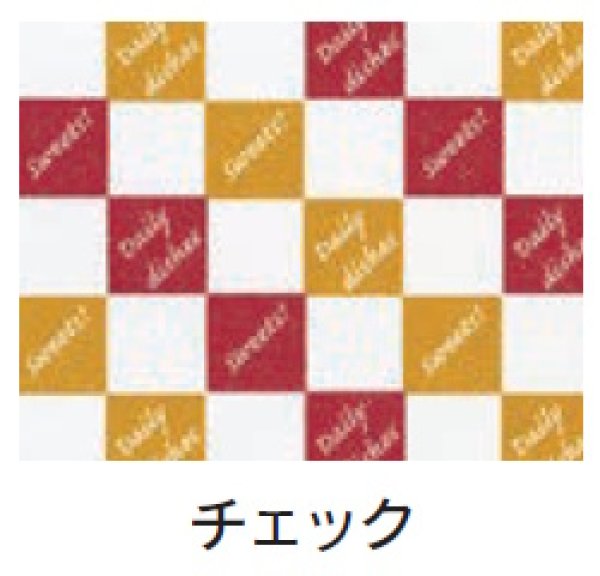 画像2: タートルパックJAA20-16 チェックT (200×160×55/25mm) 福助工業 1ケース3,000枚入り (2)