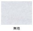 画像2: タートルパックJAA27-16 無地T (270×160×55/25mm) 福助工業 1ケース3,000枚入り (2)