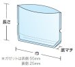 画像3: タートルパックJAA20-16 フレッシュ赤T (200×160×55/25mm) 福助工業 1ケース3,000枚入り (3)