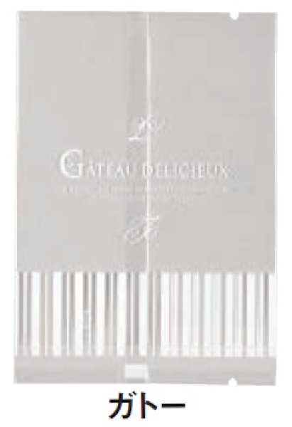画像2: バリアー性 合掌袋 合掌GT No.5A1 ガトー バラ (75×130mm) 福助工業 100枚入り×10袋 (1,000枚分) (2)