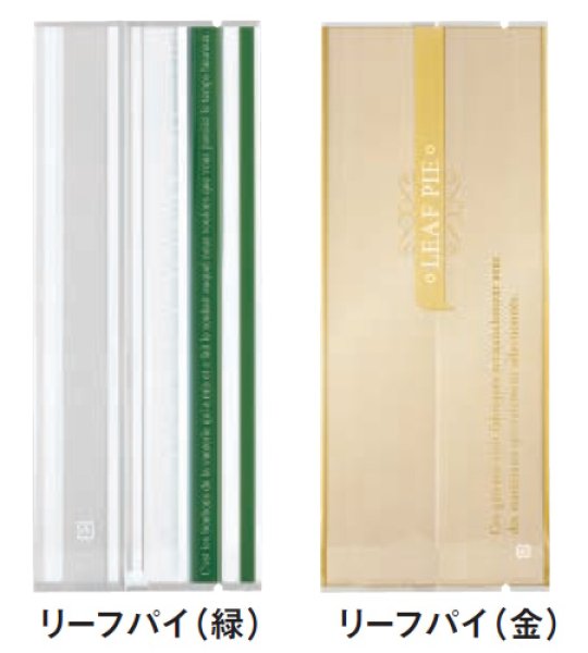 画像2: バリアー性 合掌袋 合掌GTP No.8A1 リーフパイ(金) バラ (80×200mm) 福助工業 100枚入り×10袋 (1,000枚分) (2)