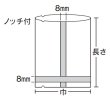 画像3: バリアー性 合掌袋 合掌GTP No.1 (45×220mm) 福助工業 1ケース7,000枚入り (3)