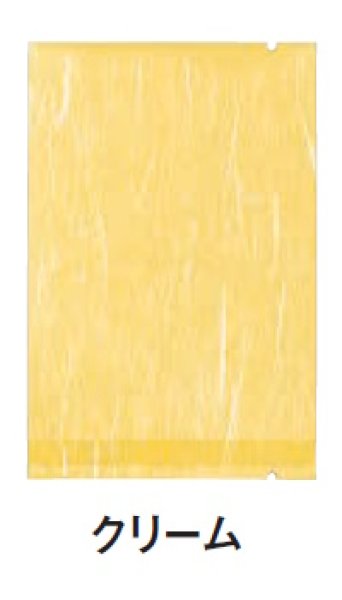 画像3: バリアー性 レーヨン雲龍 合掌袋 合掌GU No.9 クリーム バラ (95×135mm) 福助工業 100枚入り×10袋 (1,000枚分) (3)