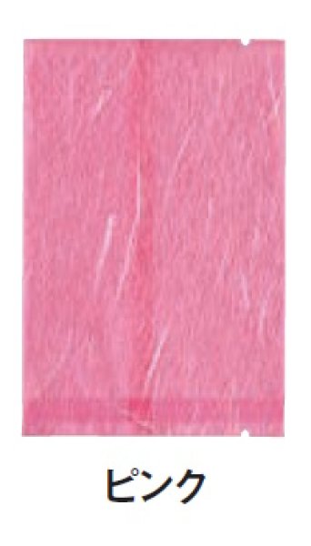 画像3: バリアー性 レーヨン雲龍 合掌袋 合掌GU No.9 ピンク (95×135mm) 福助工業 1ケース4,000枚入り (3)