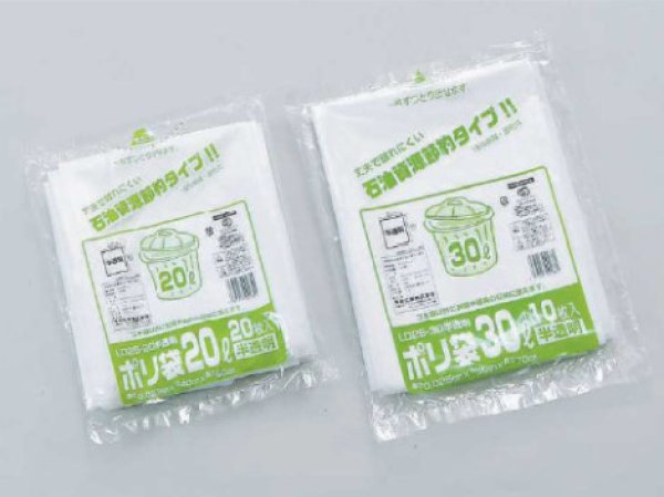 画像1: 業務用ポリ袋 20L LD25-20 乳白半透明 厚み0.025mm (400×600mm) 福助工業 1ケース1,000枚入り (1)