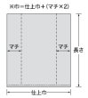 画像2: 業務用ポリ袋 容器回収ポリ 大 半透明 厚み0.020mm (1600(1040)×1400mm) 福助工業 1ケース100枚入り (2)