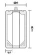 画像2: キューブパウチ C-SP-S-020(16) (口径Φ16mm) (160×50×310mm) 伏見樹脂 1ケース250枚入り (2)