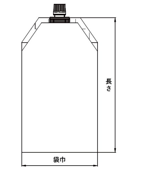 画像2: スパウト付き三角袋 500g用 V-SP-N-005(9.5) (口径Φ9.5mm) (150×265mm) 伏見樹脂 1ケース700枚入り (2)
