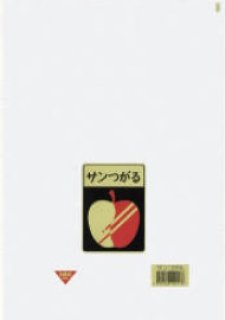 生き生きパック 印刷規格袋