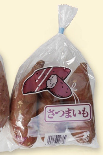 画像1: 生き生きパック 印刷規格袋 #20 プラマーク入り さつまいも (180×340mm) ホリックス 1ケース6,000枚入り (1)