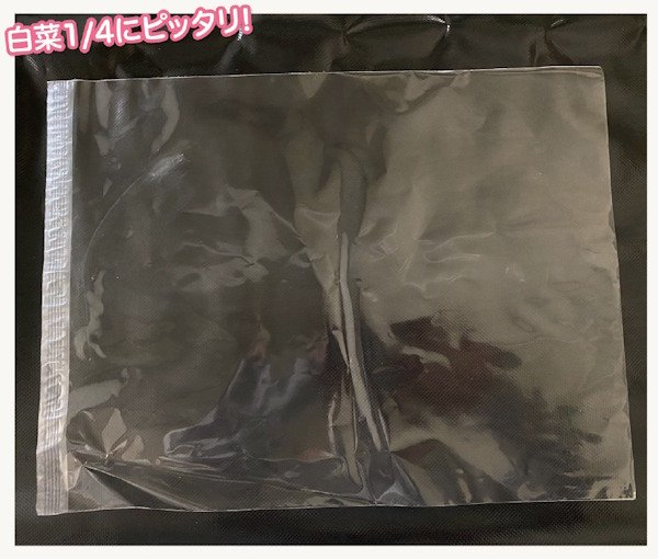 画像1: 白菜シート(テープ付き) (450×450mm) ホリックス 1ケース4,000枚入り (1)
