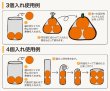 画像2: かど丸君 無地規格袋 #20 プラマーク入り 10号 (180×270mm) ホリックス 1ケース12,000枚入り (2)