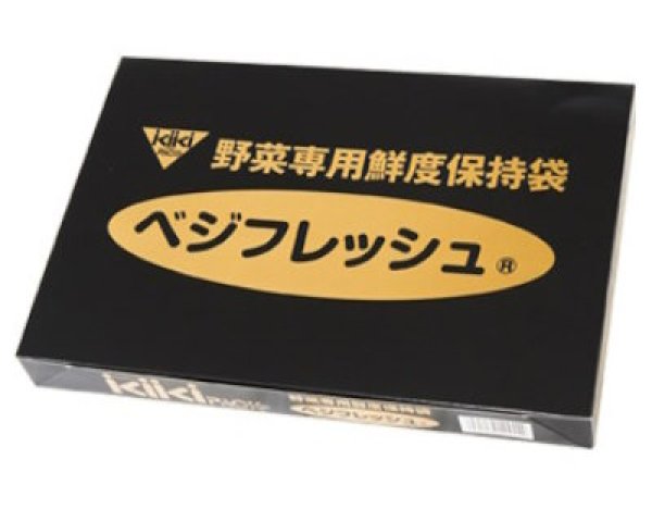 画像1: 鮮度保持袋 ベジフレッシュ 7号 一般規格袋 プラマーク入り (150×300mm) ホリックス 1ケース3,000枚入り (1)