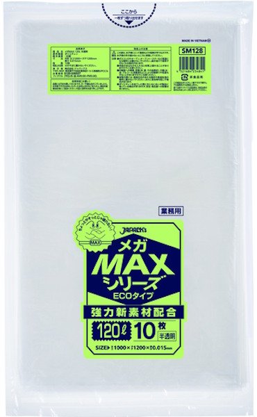 画像1: 業務用 半透明ゴミ袋 MAXシリーズ 120L ECOタイプ 厚み0.015mm SM128 (1000×1200mm) ジャパックス 1ケース500枚入り ※別途送料 ※沖縄・離島地域配送不可 (1)