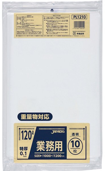 画像1: 業務用 重量物対応 透明ゴミ袋 120L 厚み0.100mm PL1210 (1000×1200mm) ジャパックス 1ケース60枚入り ※別途送料 ※沖縄・離島地域配送不可 (1)