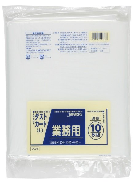 画像1: 業務用 大型 ダストカート(L) 透明ゴミ袋 150L 厚み0.050mm DK98 (1300×1200mm) ジャパックス 1ケース100枚入り ※別途送料 ※沖縄・離島地域配送不可 (1)