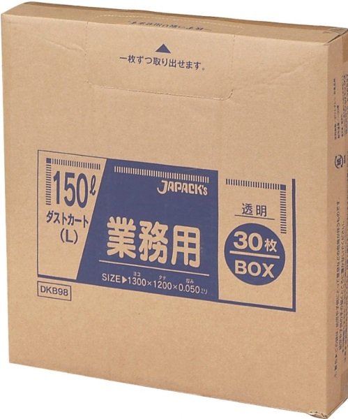 画像1: 業務用 大型 ダストカート(L) 透明ゴミ袋 150L 箱入りタイプ 厚み0.050mm DKB98 (1300×1200mm) ジャパックス 1ケース120枚入り ※別途送料 ※沖縄・離島地域配送不可 (1)