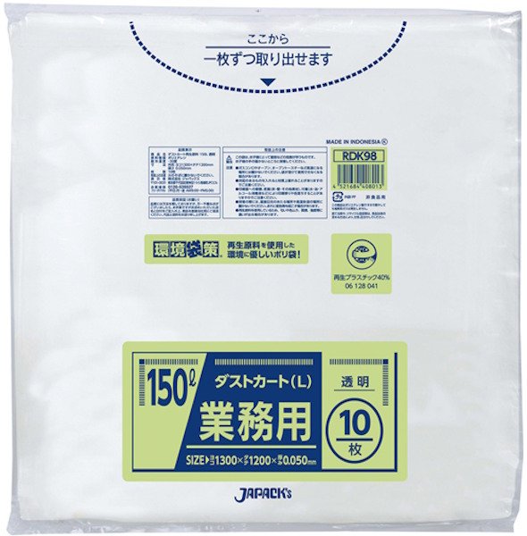 画像1: 環境袋策 大型 ダストカート(L) 透明ゴミ袋 150L 厚み0.050mm RDK98 (1300×1200mm) ジャパックス 1ケース100枚入り ※別途送料 ※沖縄・離島地域配送不可 (1)