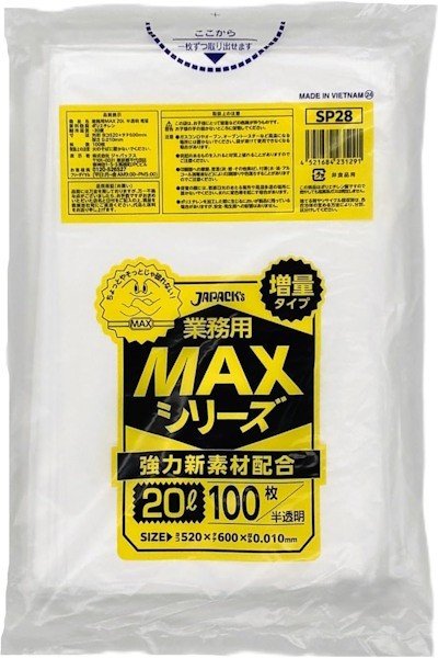 画像1: 業務用 半透明ゴミ袋 MAXシリーズ 20L 厚み0.010mm SP28 (増量タイプ) (520×600mm) ジャパックス 1ケース2,000枚入り ※別途送料 ※沖縄・離島地域配送不可 (1)