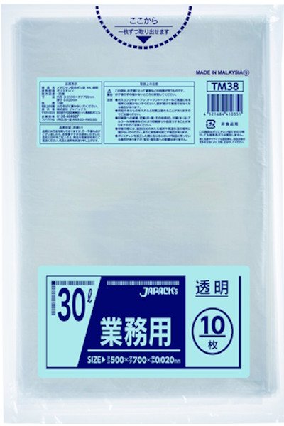 画像1: 業務用 透明強力ゴミ袋 30L 厚み0.020mm TM38 (500×700mm) ジャパックス 1ケース1,000枚入り ※別途送料 ※沖縄・離島地域配送不可 (1)