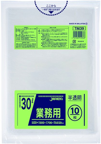 画像1: 業務用 透明強力ゴミ袋 30L 厚み0.020mm TM39 (500×700mm) ジャパックス 1ケース1,000枚入り ※別途送料 ※沖縄・離島地域配送不可 (1)