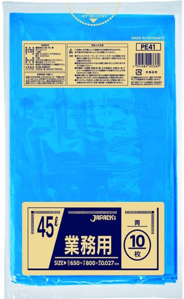 画像1: 業務用 青色ゴミ袋 45L 厚み0.027mm PE41 (650×800mm) ジャパックス 1ケース600枚入り ※別途送料 ※沖縄・離島地域配送不可 (1)