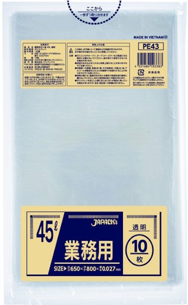 画像1: 業務用 透明ゴミ袋 45L 厚み0.027mm PE43 (650×800mm) ジャパックス 1ケース600枚入り ※別途送料 ※沖縄・離島地域配送不可 (1)