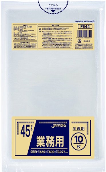 画像1: 業務用 半透明ゴミ袋 45L 厚み0.027mm PE44 (650×800mm) ジャパックス 1ケース600枚入り ※別途送料 ※沖縄・離島地域配送不可 (1)