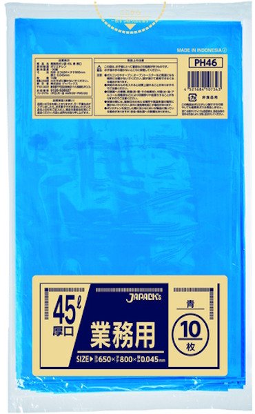 画像1: 業務用 青色厚口ゴミ袋 45L 厚み0.045mm PH46 (650×800mm) ジャパックス 1ケース300枚入り ※別途送料 ※沖縄・離島地域配送不可 (1)