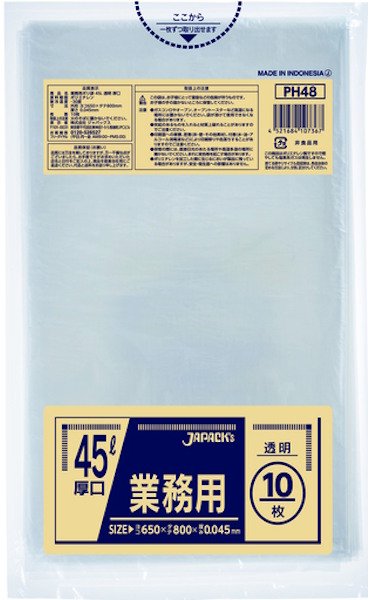 画像1: 業務用 透明厚口ゴミ袋 45L 厚み0.045mm PH48 (650×800mm) ジャパックス 1ケース300枚入り ※別途送料 ※沖縄・離島地域配送不可 (1)