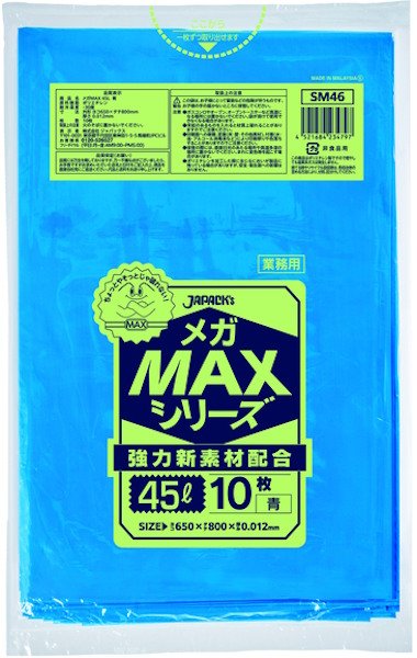 画像1: 業務用 青色ゴミ袋 メガMAXシリーズ 45L ECOタイプ 厚み0.012mm SM46 (650×800mm) ジャパックス 1ケース1,500枚入り ※別途送料 ※沖縄・離島地域配送不可 (1)