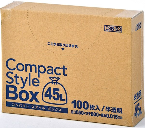 画像1: 業務用 半透明ゴミ袋 コンパクトスタイルボックス(箱入りタイプ) 45L 厚み0.015mm CSB53 (650×800mm) ジャパックス 1ケース800枚入り ※別途送料 ※沖縄・離島地域配送不可 (1)