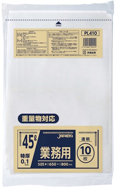 画像1: 業務用 重量物対応 透明ゴミ袋 45L 厚み0.100mm PL410 (650×800mm) ジャパックス 1ケース150枚入り ※別途送料 ※沖縄・離島地域配送不可 (1)