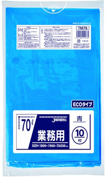 画像1: 業務用 青色強力ゴミ袋 70L ECOタイプ 厚み0.030mm TM76 (800×900mm) ジャパックス 1ケース400枚入り ※別途送料 ※沖縄・離島地域配送不可 (1)