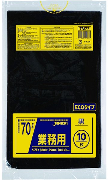 画像1: 業務用 黒色強力ゴミ袋 70L ECOタイプ 厚み0.030mm TM77 (800×900mm) ジャパックス 1ケース400枚入り ※別途送料 ※沖縄・離島地域配送不可 (1)