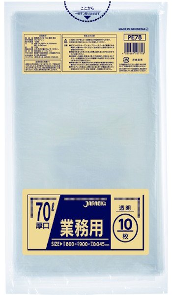 画像1: 業務用 透明厚口ゴミ袋 70L 厚み0.045mm PE78 (800×900mm) ジャパックス 1ケース300枚入り ※別途送料 ※沖縄・離島地域配送不可 (1)