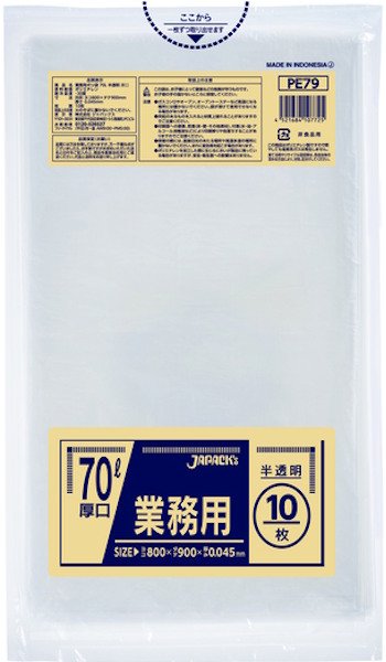 画像1: 業務用 半透明厚口ゴミ袋 70L 厚み0.045mm PE79 (800×900mm) ジャパックス 1ケース300枚入り ※別途送料 ※沖縄・離島地域配送不可 (1)