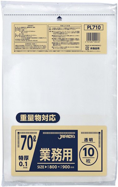 画像1: 業務用 重量物対応 透明ゴミ袋 70L 厚み0.100mm PL710 (800×900mm) ジャパックス 1ケース100枚入り ※別途送料 ※沖縄・離島地域配送不可 (1)