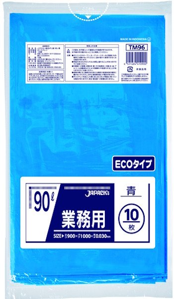 画像1: 業務用 青色強力ゴミ袋 90L ECOタイプ 厚み0.030mm TM96 (900×1000mm) ジャパックス 1ケース300枚入り ※別途送料 ※沖縄・離島地域配送不可 (1)