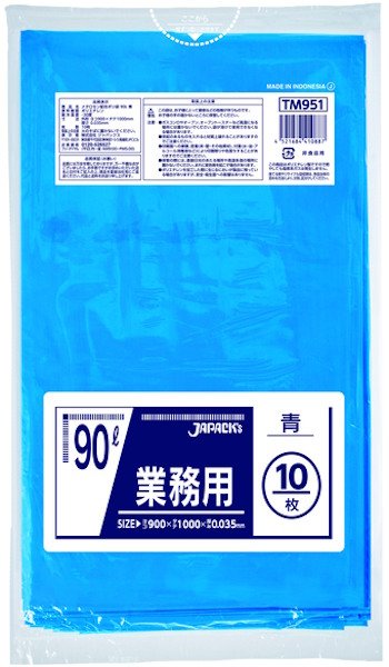 画像1: 業務用 青色強力ゴミ袋 90L 厚み0.035mm TM951 (900×1000mm) ジャパックス 1ケース300枚入り ※別途送料 ※沖縄・離島地域配送不可 (1)