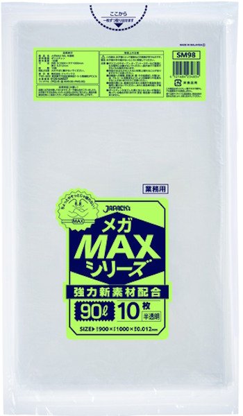 画像1: 業務用 半透明ゴミ袋 メガMAXシリーズ 90L ECOタイプ 厚み0.012mm SM98 (900×1000mm) ジャパックス 1ケース800枚入り ※別途送料 ※沖縄・離島地域配送不可 (1)