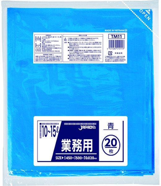 画像1: 業務用 青色強力ゴミ袋 10〜15L 厚み0.020mm TM11 (450×500mm) ジャパックス 1ケース2,000枚入り ※別途送料 ※沖縄・離島地域配送不可 (1)