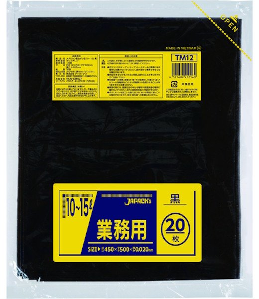画像1: 業務用 黒色強力ゴミ袋 10〜15L 厚み0.020mm TM12 (450×500mm) ジャパックス 1ケース2,000枚入り ※別途送料 ※沖縄・離島地域配送不可 (1)