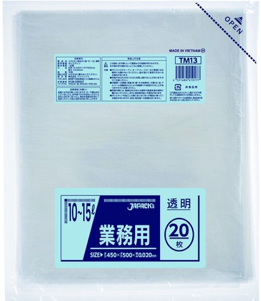 画像1: 業務用 透明強力ゴミ袋 10〜15L 厚み0.020mm TM13 (450×500mm) ジャパックス 1ケース2,000枚入り ※別途送料 ※沖縄・離島地域配送不可 (1)