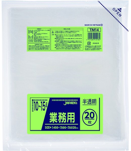 画像1: 業務用 半透明強力ゴミ袋 10〜15L 厚み0.020mm TM14 (450×500mm) ジャパックス 1ケース2,000枚入り ※別途送料 ※沖縄・離島地域配送不可 (1)