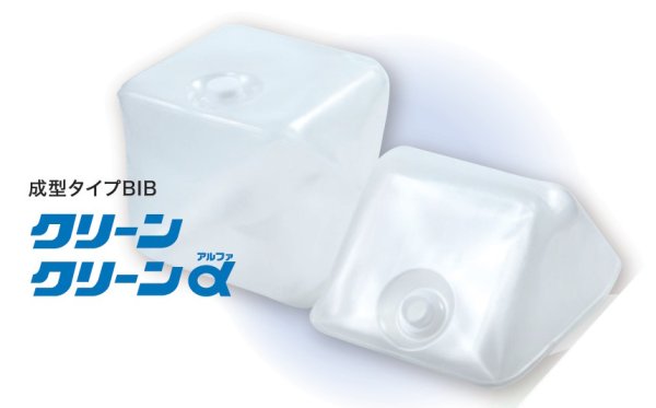 画像2: バッグインボックス バロンボックス クリーン 20L (ポリエチレンタイプ) (285×285×285mm) 小泉製麻 1セット100枚入り(50枚入り×2箱) ※個人宅配送不可 (2)