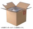 画像3: バッグインボックス クリーンα 20L (ハイバリアタイプ) (285×285×285mm) 1ケース50枚入り ※個人宅配送不可 (3)