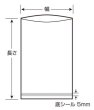 画像2: シグマチューブ70 GH-1626 (160×260mm) クリロン化成 1ケース2,000枚入り (2)