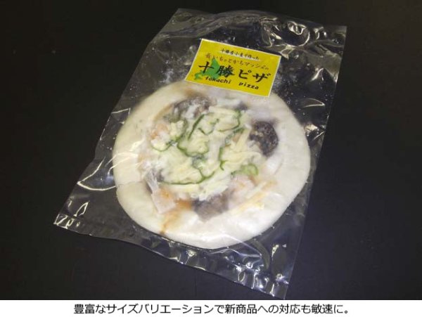 画像5: シグマチューブ70 GH-2333 (230×330mm) クリロン化成 1ケース1,000枚入り (5)