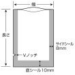 画像2: 豪重もん GS-1626 (160×260mm) クリロン化成 1ケース2,000枚入り (2)